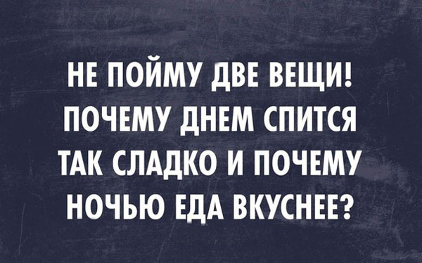 Прикольные картинки с текстом