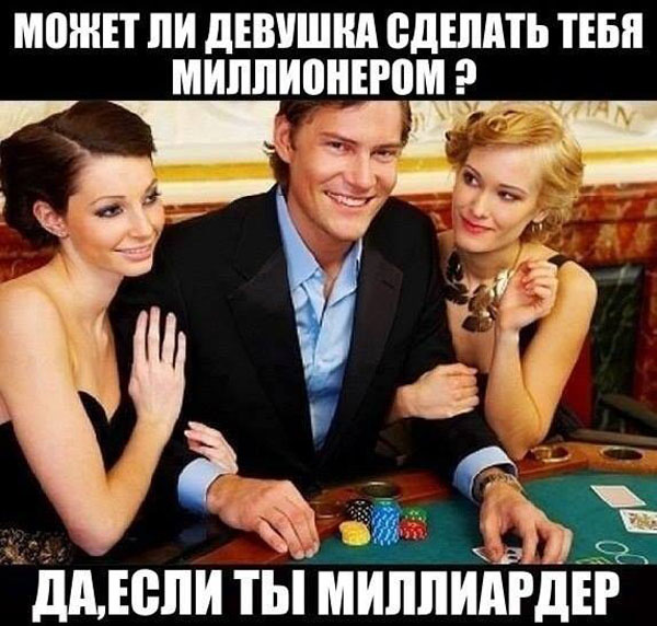 Нереальные способности женщин