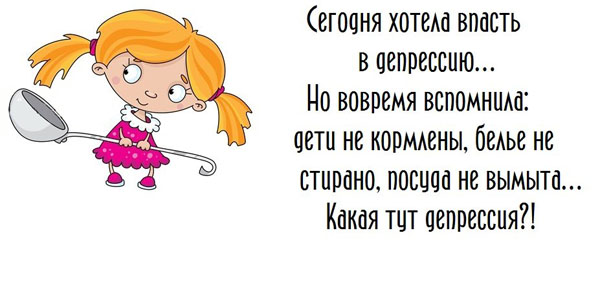 Позитивные картинки с текстом