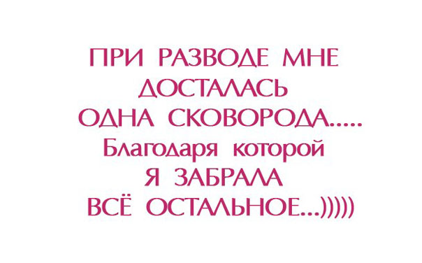 Смешные картинки с текстом