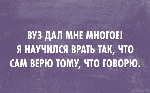 Прикольные картинки с надписями