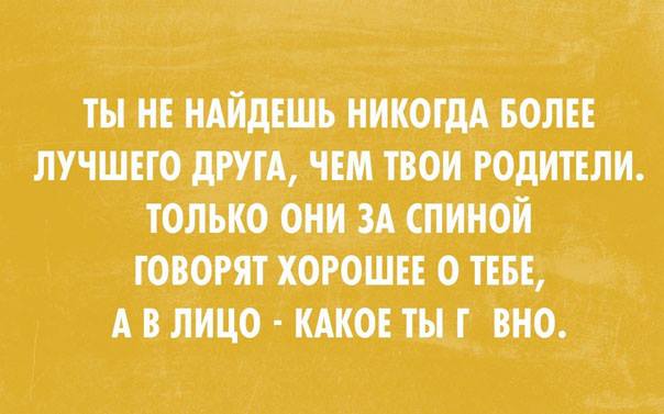 Смешные картинки со смыслом