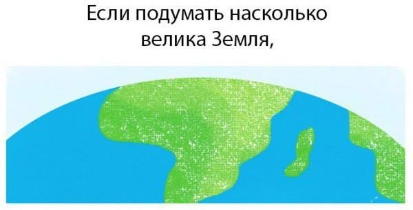 Прикольный комикс про торт