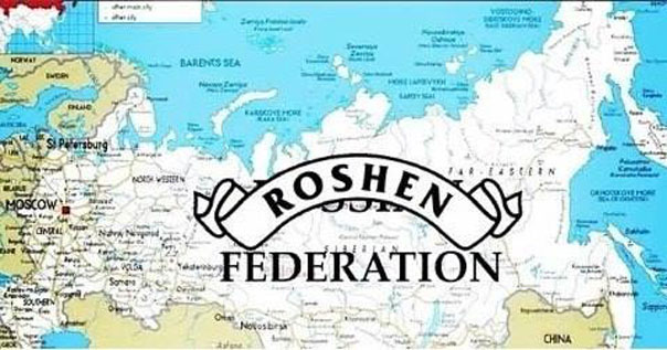 Новітня історія. Рошенівська федерація - наймогутніша держава