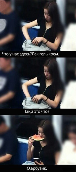 Чудеса женской сумочки