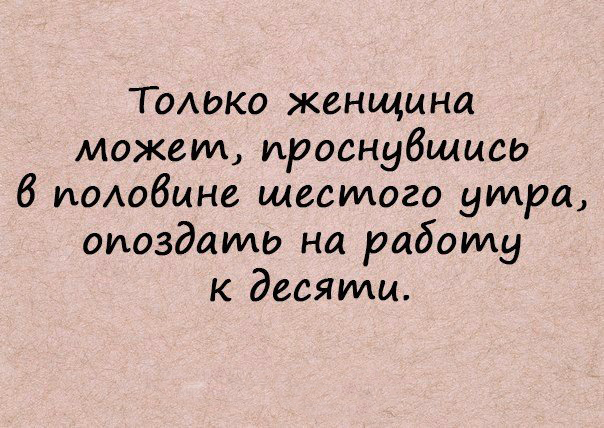 Позитивные картинки с текстом