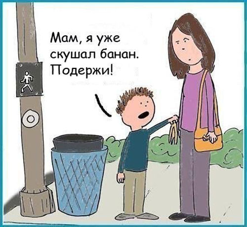 Комикс про любимых мамочек