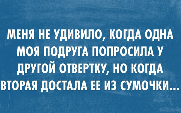 Прикольные картинки со смыслом