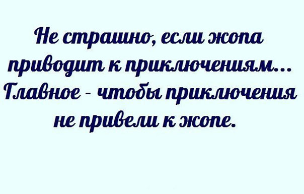 Смешные картинки со смыслом