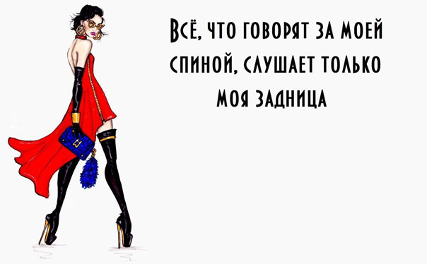 Веселые афоризмы про женщин