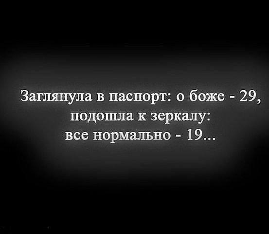 Посмотрела, вспомнила и отпустило