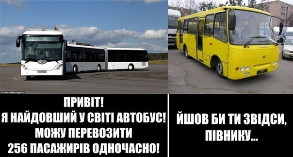 Йшов би ти звідси, півнику