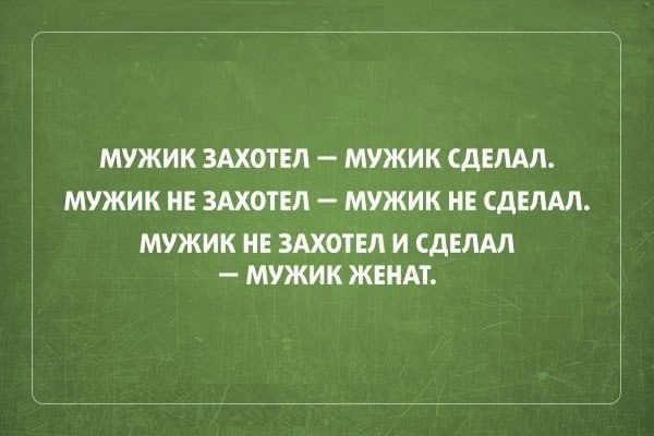 Весёлые картинки с текстом