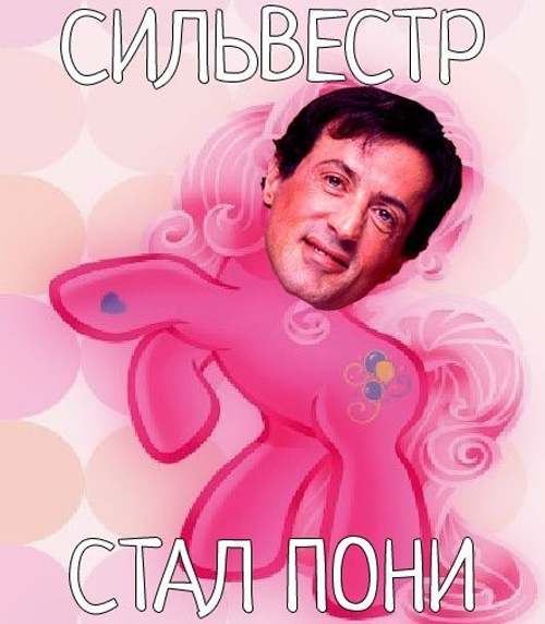Мемы "Игра слов"