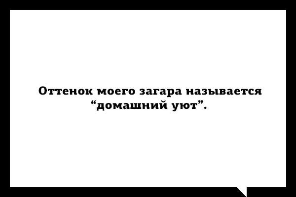 Весёлые картинки со смыслом