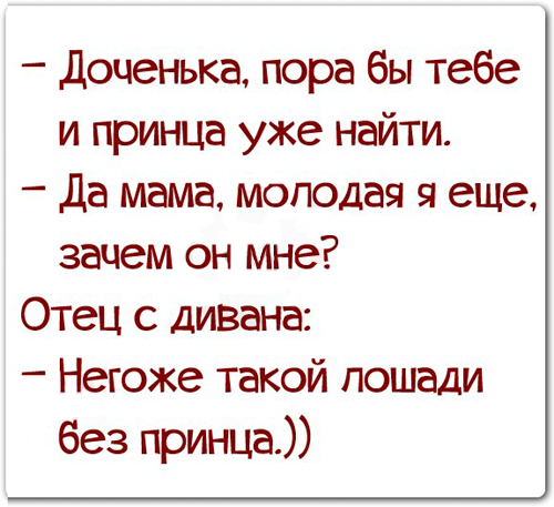 Смешные картинки с текстом