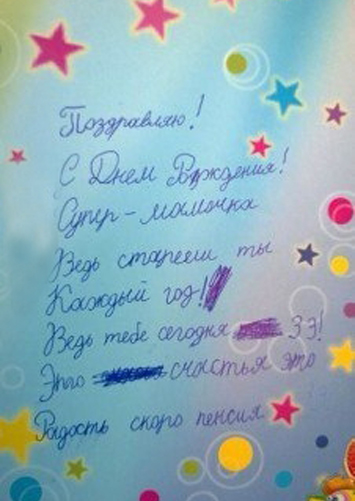 Супер-мамочка, скоро пенсия