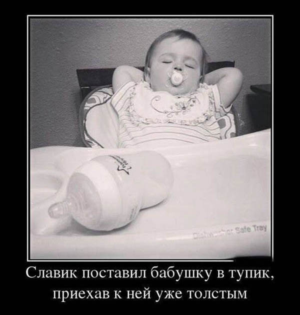 ТОП лучших демотиваторов