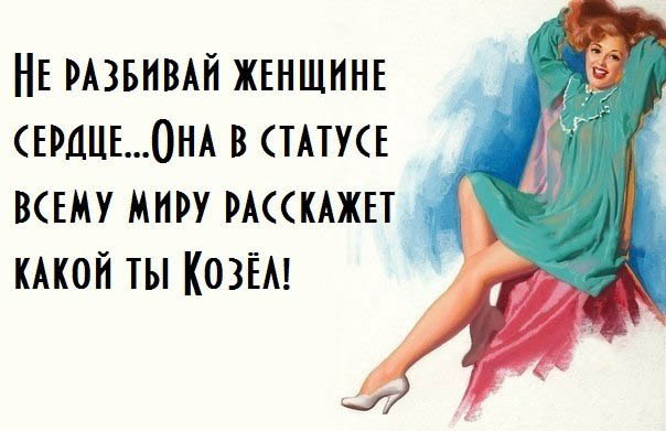 Смешные ретро-картинки