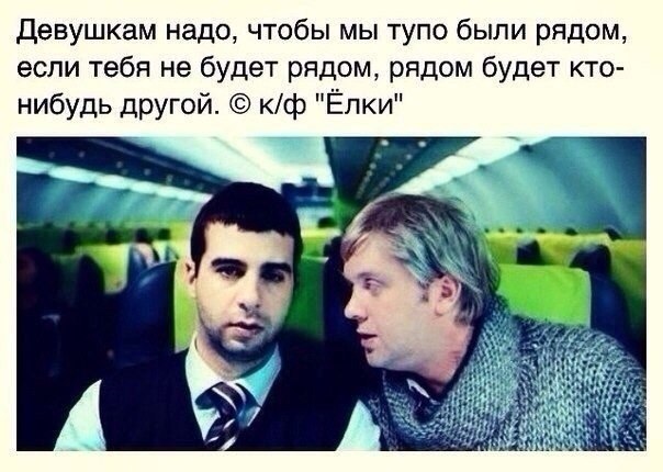 Полезные советы для мужчин