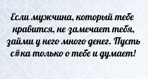 Смешные картинки про женщин