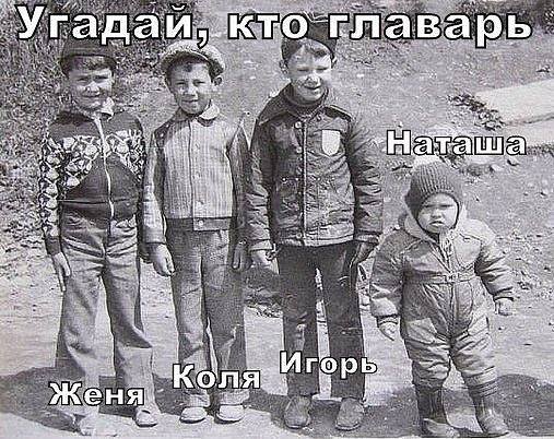 Главный парень на селе