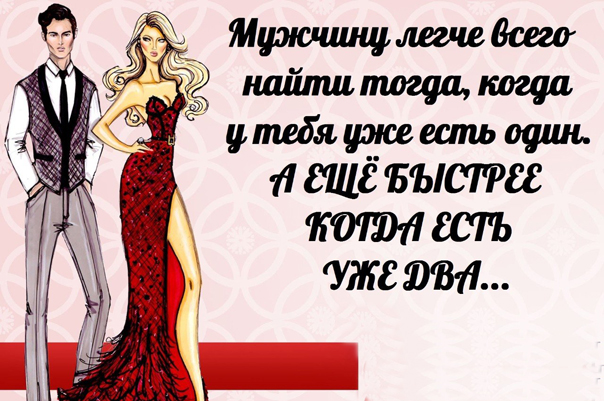 Смешные картинки про женщин