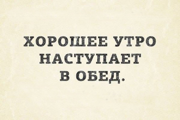 Прикольные картинки со смыслом