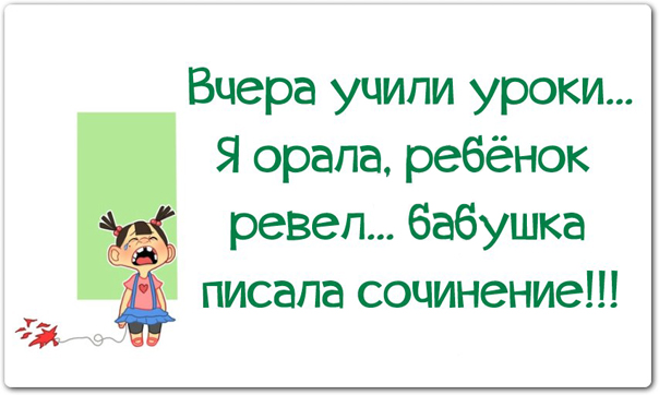 Позитивные картинки со смыслом