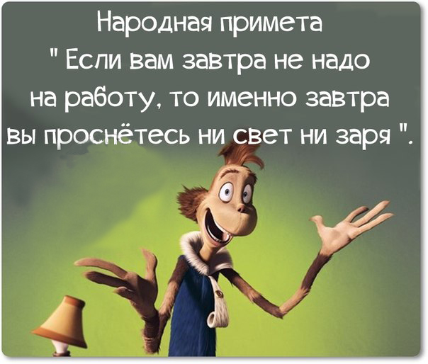 Смешные картинки с текстом