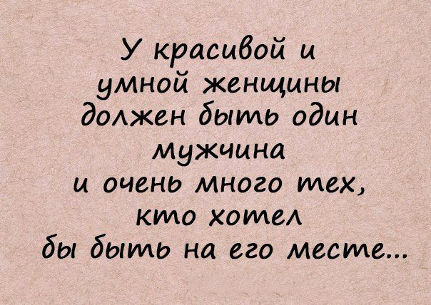 Смешные картинки про женщин