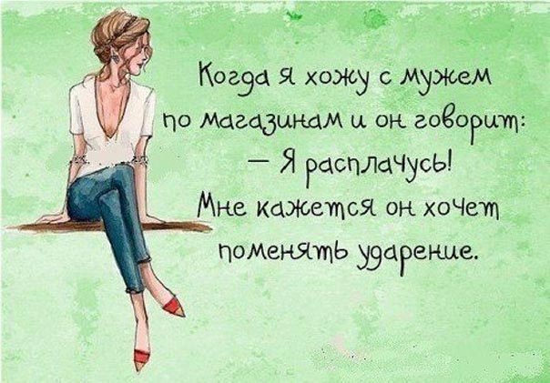 Позитивные картинки с текстом