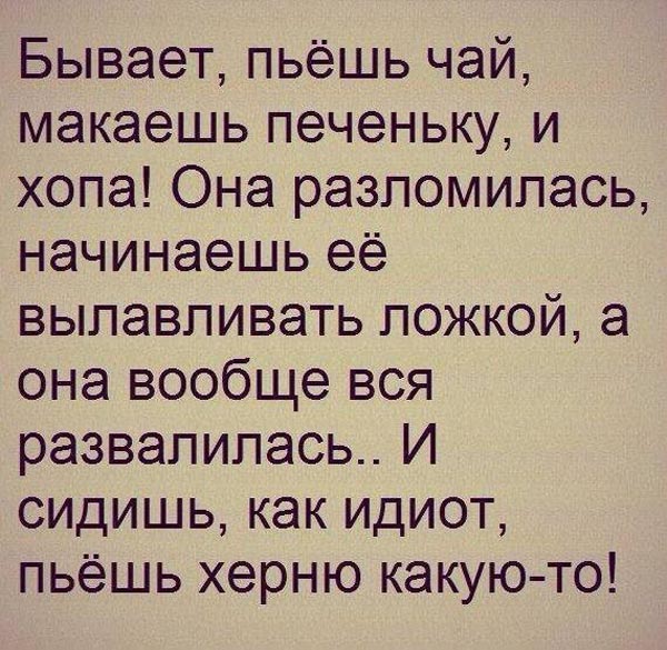 Сбор картинок с текстом