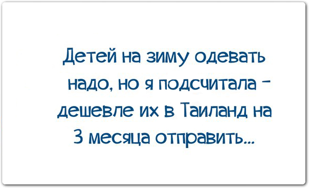 Смешные картинки со смыслом