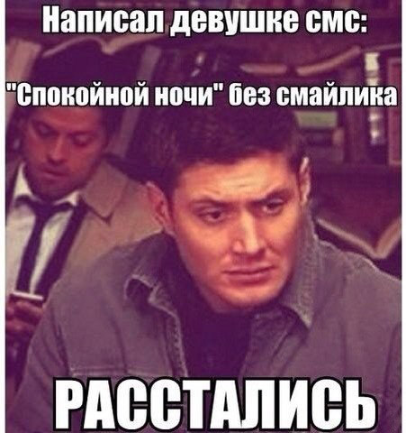 Прикол про девушек и смс
