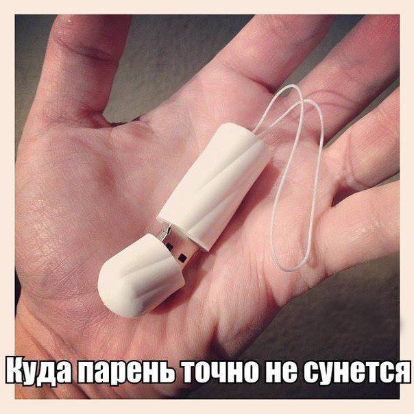 Самая надежная защита