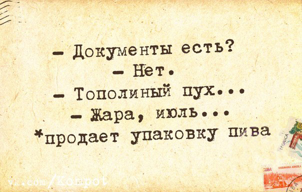 Гениальный тест на возраст от продавца в магазине