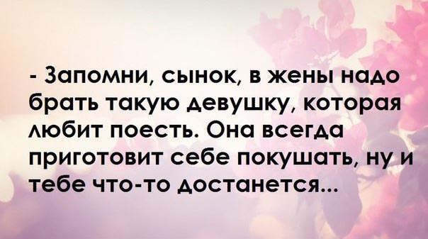 Милые картинки про женщин