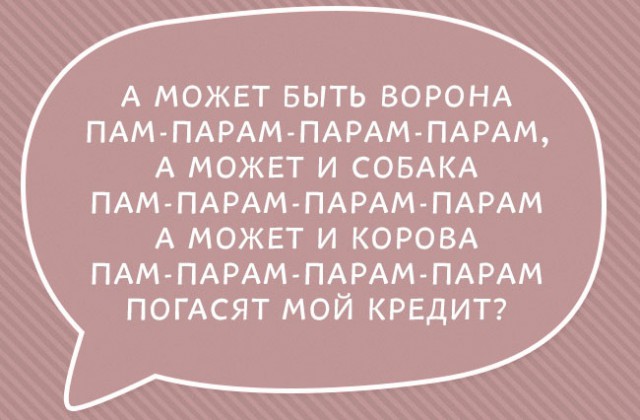 Смешные картинки со смыслом