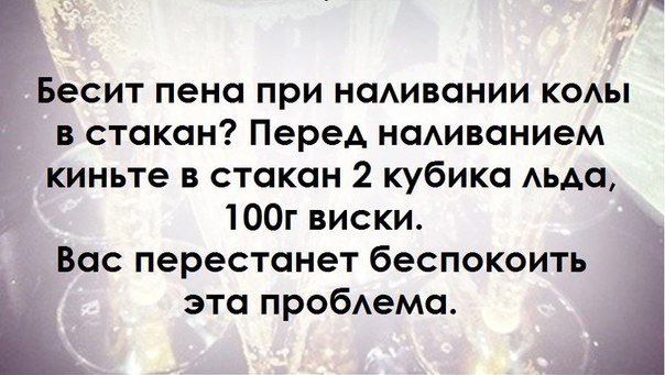 Прикольные картинки с текстом