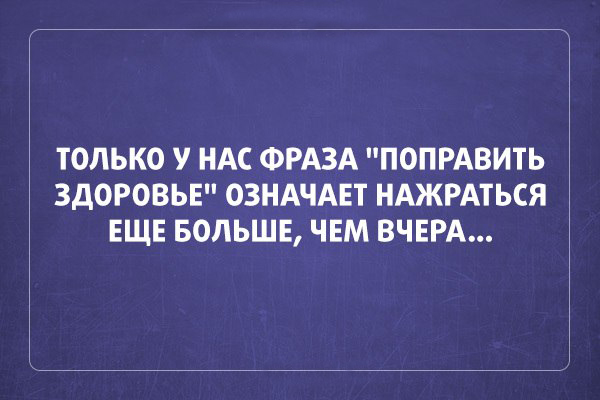 Картинки со смыслом