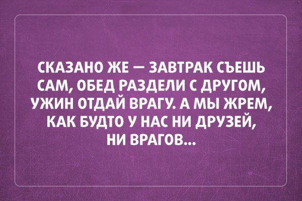 Оптимистические картинки с текстом