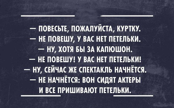 ТОП 10 картинок с текстом