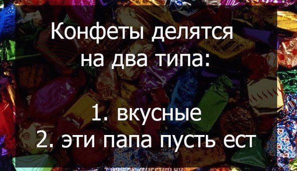 Тяжело быть папой