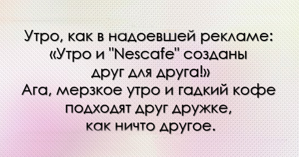 Прикольные картинки со смыслом