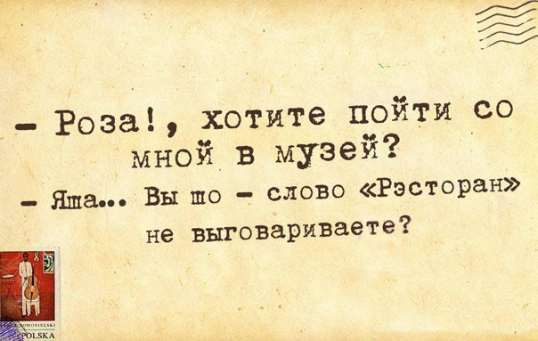Подборка прикольных афоризмов