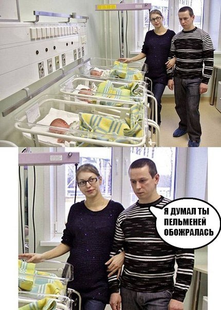 Счастливый отец семейства