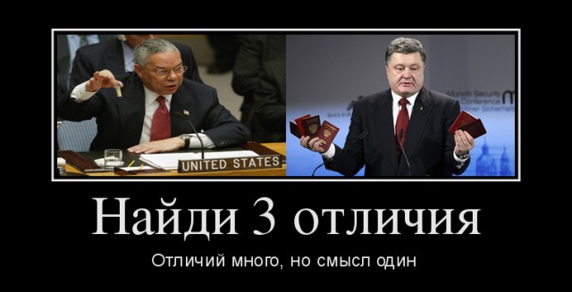 Порошенко жгёт.