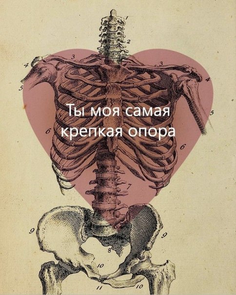 Необычные валентинки "Спасибо тебе"