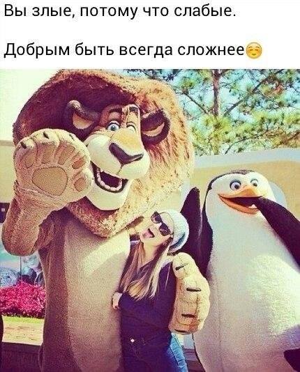 Добрым быть всегда сложнее